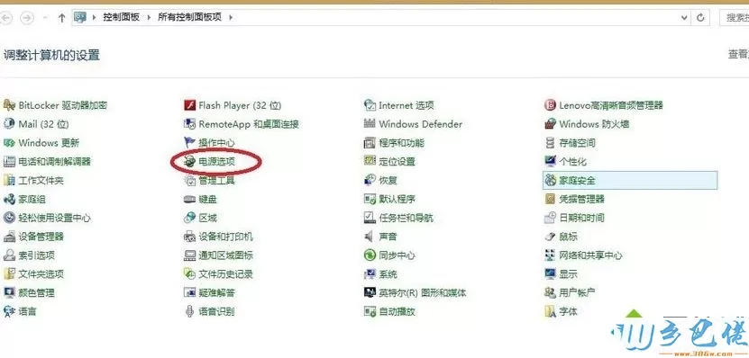 Win8系统连接Teamviewer提示“未就绪请检查您的连接”怎么办