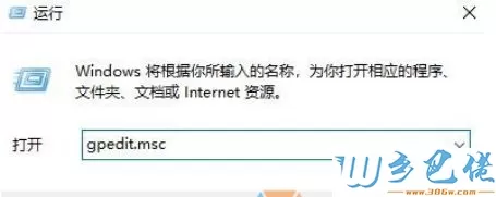 Win8系统彻底关闭qq新闻迷你首页的方法