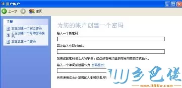 winxp系统远程桌面不能连接指定计算机的解决方法