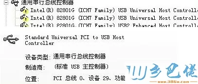 windows xp系统中通用串行总线控制器有感叹号怎么办