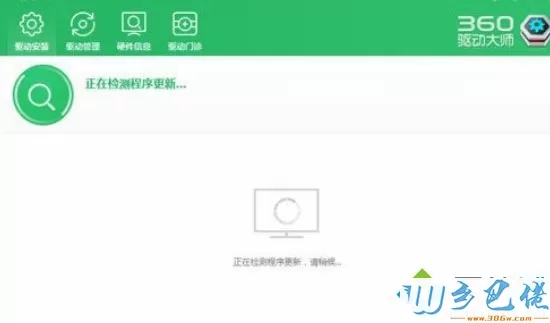 Win8开机提示“nvstreamsvc.exe应用程序错误 该内存不能为read”如何解决