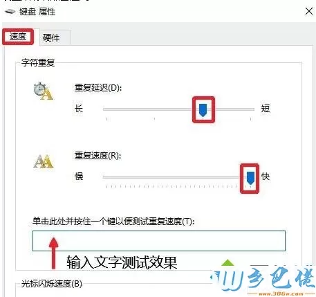 电脑一打字就死机无反应的修复方法