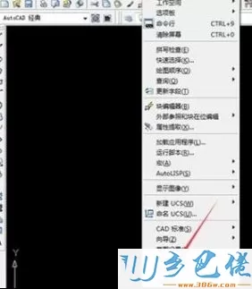 win7系统CAD十字光标大小调节的详细教程