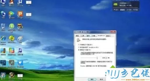 win7系统打不开readyboost的解决方法