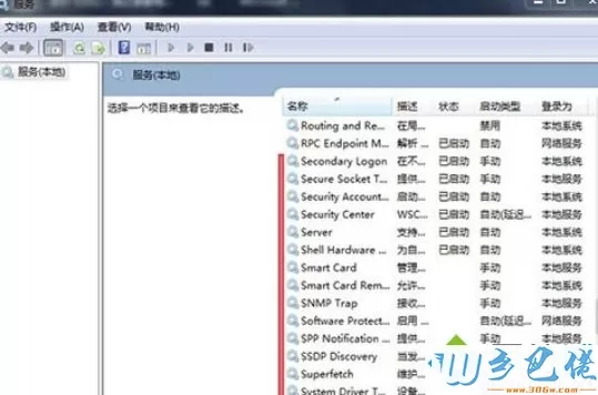 win7系统打不开readyboost的解决方法