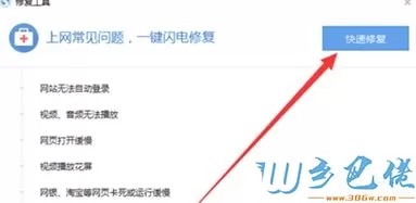 windows7使用搜狗浏览器打开网页提示“网页找不到”怎么办