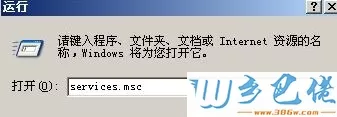 安装盗版xp系统出现黑屏问题如何解决