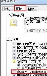 win7系统打开mhr文件的方法