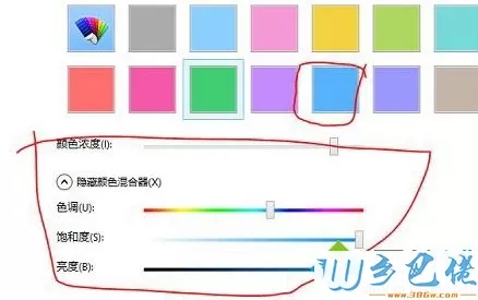 Win8.1操作界面变成Win10风格的设置方法