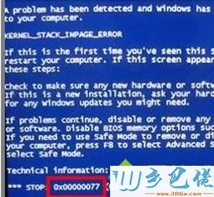 windows xp系统蓝屏提示错误代码0x00000077的原因和解决方法