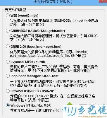 winxp系统下开机引导缺失导致进不去系统如何解决