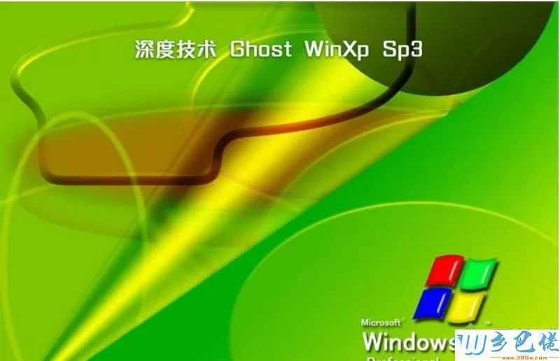 windows xp精简版下载地址推荐