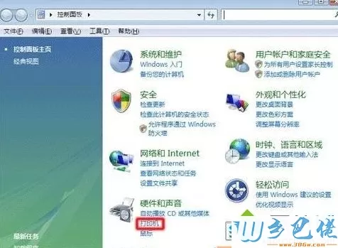 winxp系统打印机提示“该文档未能打印”如何解决