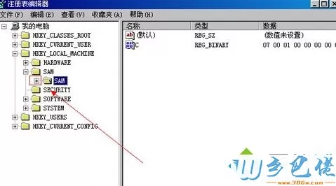 windows xp系统怎么删除Guest用户