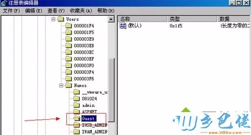 windows xp系统怎么删除Guest用户