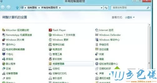 win8系统安装office2013错误25004如何解决