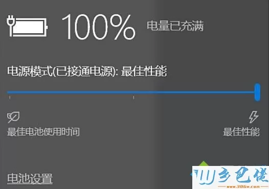 win7系统笔记本性能差的原因及解决方法