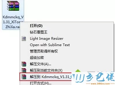 Windows xp系统下宽带密码忘记了如何解决