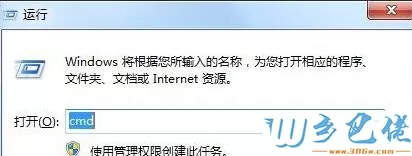 Win7系统设置IPV6协议地址的具体方法