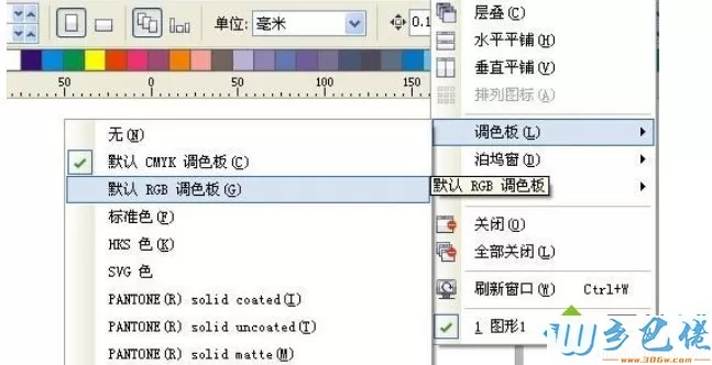 电脑把cdr调色板调出来的方法