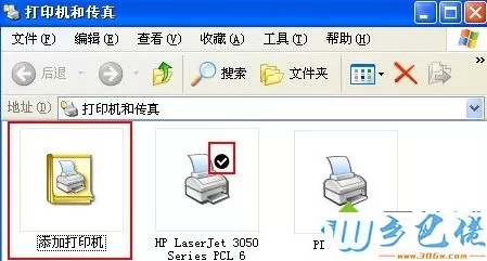 winxp系统中打印机无法使用提示无法设置默认打印机怎么办