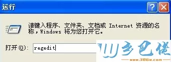 winxp系统中打印机无法使用提示无法设置默认打印机怎么办