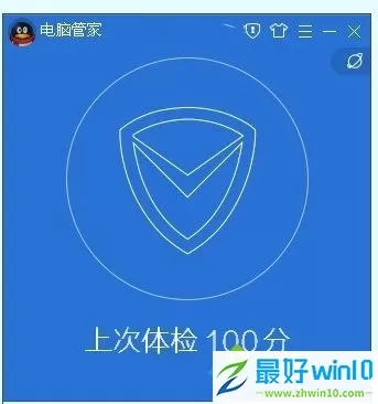 windowsxp系统tencentdl.exe进程可以结束吗