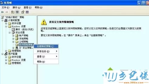 windowsxp系统tencentdl.exe进程可以结束吗