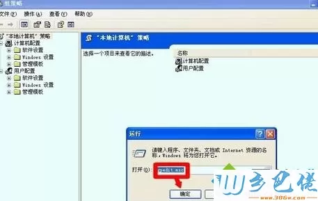 windowsxp系统tencentdl.exe进程可以结束吗