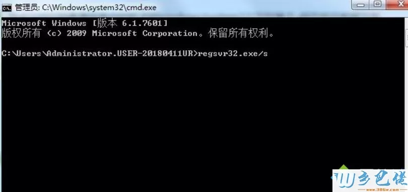 Win7系统打开软件弹出0xc0000022错误提示如何解决