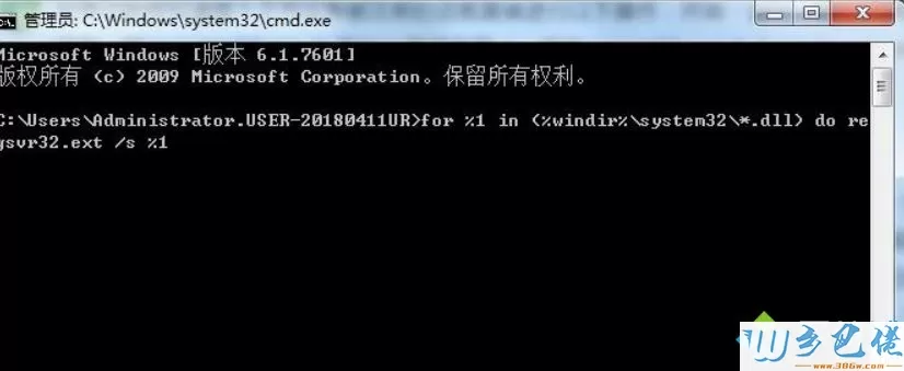 Win7系统打开软件弹出0xc0000022错误提示如何解决