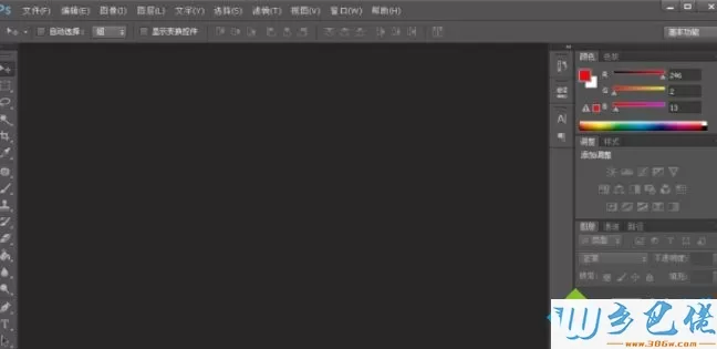 win8系统怎么调出Photoshop历史记录