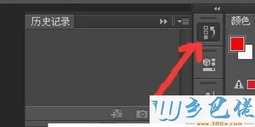 win8系统怎么调出Photoshop历史记录