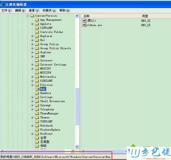 xp系统开机弹出“dll为无效的Windows映像”提示的解决方法