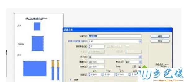 xp系统使用AI保存出现未知错误怎么办