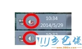 Win8.1系统设置静音快捷键的详细步骤