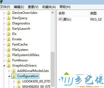 Win8系统下LOL打字没有候选框怎么解决？Win8系统下LOL打字没有候选框的解决方法