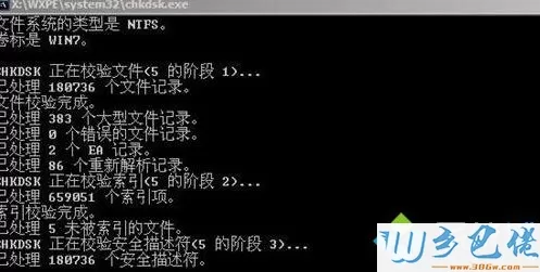 WinXP系统访问C盘提示“无法访问C盘，参数错误”怎么办