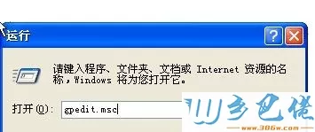 XP系统关闭tadb.exe自启动的详细教程