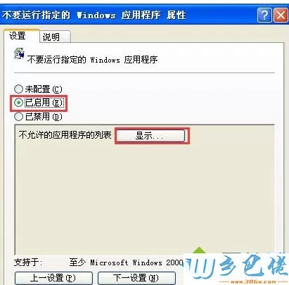 XP系统关闭tadb.exe自启动的详细教程