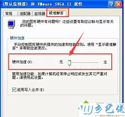 xp系统提示Internet Explorerr脚本错误的解决方法