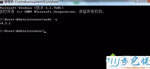 win7系统搭建Node.js开发环境的方法