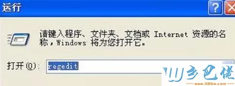 　　很多用户从不久前的微软MSDN网站得到信息：微软Win10桌面系统未来将会支持ARM处理器。现在其已被改正为x86，不过PConline小编也发现Win10 Mobile x86和Win10 Mobile ARM64系统版本，前者可联想到Surface Phone，后者将是对ARM处理器更近一步支持。微软Win10 Redstone更新未来可能将会支持ARM64处理器　　现在另一份工作招聘描述曝光，对Win10 ARM64支持将随着Windows10 Redstone更新一起到来。　　微软这份工作招聘高级项目经理，提及到“操作系统基础PM”工作信息：　　“你是否热衷新设备消费者领域工作？是否喜欢操作系统基础创造工作？所有Windows设备将引入支持64位ARM指令集。新的指令集架构需要更加广阔和深入工作，从开发者部门到微软设备、服务器、Office，还有其他产品形态。”　　一些工作职责包括：　　在Redstone更新中构建ARM64支持　　鉴别我们需要移动、解决的“大问题”　　建立目前全部计划，促使计划执行　　确保必要的硬件按计划时间交付　　达到驱动性能和兼容性目标，定义驱动关键指标　　在某些方面，转移到ARM64是100%可预期的。在Windows RT未宣布停止支持之前，就有传言表示微软正在开发ARM64版Windows RT。　　ARM64 OS可以做什么？　　对于智能手机来说，我们可以从3GB内存支持增加到4GB或8GB内存。还有另外关于x86到ARM实时（JIT）仿真器，你将得到一款潜力巨大的系统，电池续航时间更长，却可以运行某些x86应用。　　微软将让Windows10无处不在，其中之一就是让该系统运行在所有硬件上，不论是老的x86指令集，还是更新的ARM64。按照预期，在今年秋季我们将看到更多有趣的Win10设备，增加新类别。　　更多精彩内容欢迎继续关注win7之家www.win7zhijia.cn！