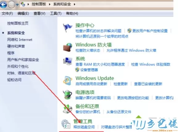 win7系统禁止网站调用摄像头的设置方法