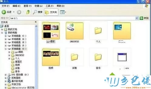 winxp系统中文件夹图标不显示里面图片如何解决