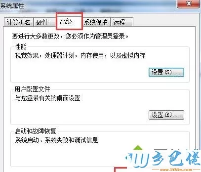 Win7系统怎么删除过期驱动程序设备【图文】