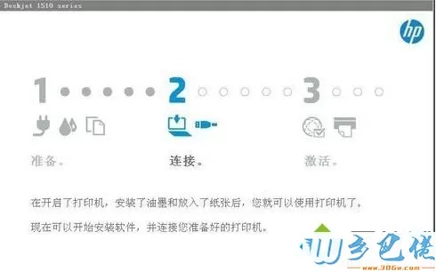 XP系统安装打印机驱动提示找不到指定的模块怎么办