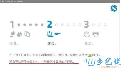 XP系统安装打印机驱动提示找不到指定的模块怎么办