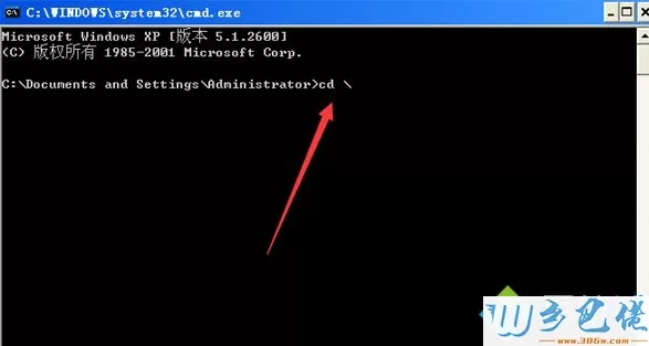 xp系统cd命令怎么使用？xp系统cd命令的使用方法
