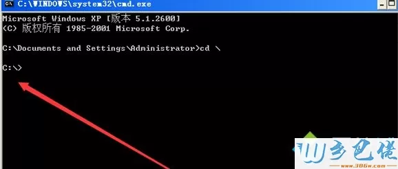 xp系统cd命令怎么使用？xp系统cd命令的使用方法